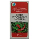 Перца стручкового настойка 25мл N1 фл оранж ст ПК