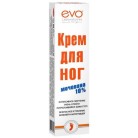 EVO Мочевина 10% Крем для ног 50мл