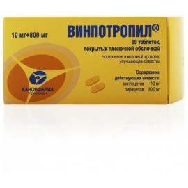 Винпотропил таб п.п.о. 10мг 800мг N60 уп кнт-яч ПК <10*6>