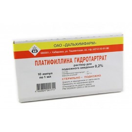 Платифиллина гидротартрат р-р для п/к вв 2мг/мл 1мл N10 амп с нож ПК