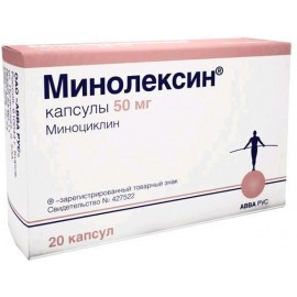 Минолексин капс 50мг N20 уп кнт-яч ПК <10*2>