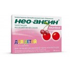 Нео-ангин таб д/рассас б/сах (вишнёвые) N24 бл ПК <12*2>