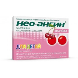 Нео-ангин таб д/рассас б/сах (вишнёвые) N24 бл ПК <12*2>