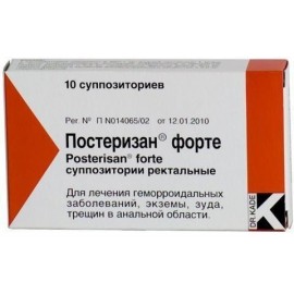 Постеризан форте супп рект N10 бл ПК <5*2>