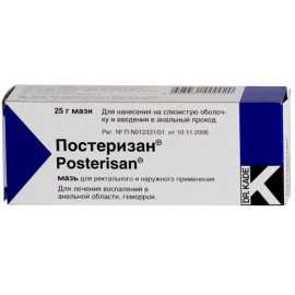 ПОСТЕРИЗАН МАЗЬ Д/РЕКТ И НАРУЖН ПР 25Г N1 ТУБА АЛ (АППЛИК) ПК