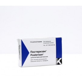 ПОСТЕРИЗАН СУПП РЕКТ N10 БЛ АЛЮМ ПК <5*2>
