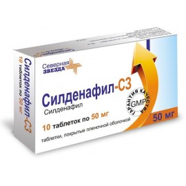 Силденафил-СЗ таб п.п.о. 50мг N10 уп кнт-яч ПК