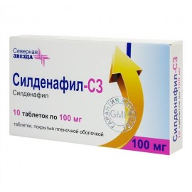 Силденафил-СЗ таб п.п.о. 100мг N10 уп кнт-яч ПК