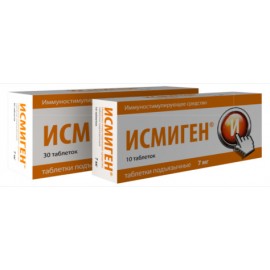 Исмиген таб подъяз 7мг N30 уп кнт-яч ПК <10*3>