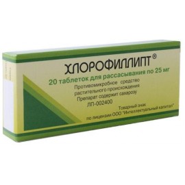 Хлорофиллипт таб д/рассас 25мг N20 уп кнт-яч ПК <10*2>