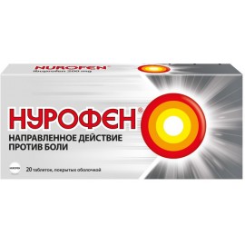 Нурофен таб п/о 200мг N20 уп кнт-яч ПК