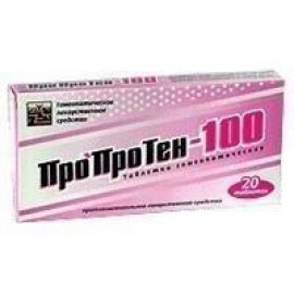 Пропротен-100 таб д/рассас N20 уп кнт-яч ПК