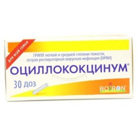 Оциллококцинум гран гомеопат 1г 1дз N30 туба ПК