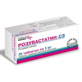Розувастатин-СЗ таб п.п.о. 5мг N30 уп кнт-яч ПК <10*3>