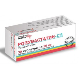 Розувастатин-СЗ таб п.п.о. 20мг N30 уп кнт-яч ПК <10*3>