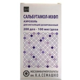 Сальбутамол-МХФП аэр д/инг доз 100мкг/доза 200дз N1 бал нас-ингал ПК