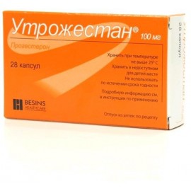 Утрожестан капс 100мг N28 бл ПК <14*2>