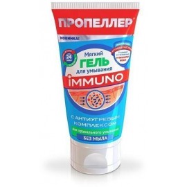 ПРОПЕЛЛЕР IMMUNO Салициловый гель для умывания от прыщей для чувствительной кожи 100мл туба
