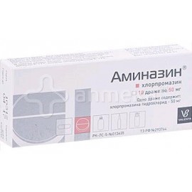 Аминазин таб п.п.о. 50мг N10 уп кнт-яч ПК