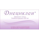 Диециклен таб п.п.о. 2мг 0,03мг N21 бл ПК