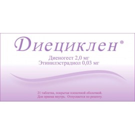 Диециклен таб п.п.о. 2мг 0,03мг N21 бл ПК