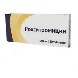 Рокситромицин таб п.п.о. 150мг N10 уп кнт-яч ПК