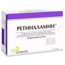 Ретиналамин лиоф д/р-ра для в/м, парабульб вв 5мг 22мг N10 фл ПК