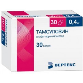 Тамсулозин-ВЕРТЕКС капс пролонг высв 0,4мг N30 уп кнт-яч ПК <10*3>