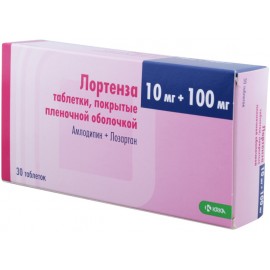 Лортенза таб п.п.о. 10мг 100мг N30 уп кнт-яч ПК <10*3>