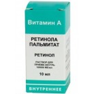 Ретинола пальмитат р-р д/внут пр (масляный) 100000МЕ/мл 10мл N1 фл т ст ПК
