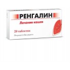 Ренгалин таб д/рассас N20 уп кнт-яч ПК <10*2>