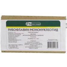 Рибофлавин-мононуклеотид р-р для в/м вв 10мг/мл 1мл N10 амп ПК