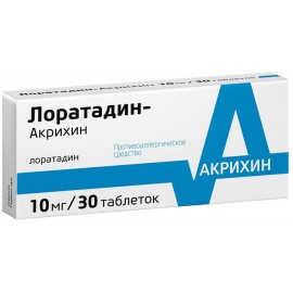 Лоратадин-Акрихин таб 10мг N30 уп кнт-яч ПК <10*3>