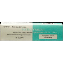 Метилурацил мазь д/наружн пр 10% 25г N1 туба ПК