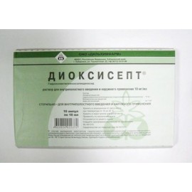 Диоксисепт р-р для в/полостн вв, наружн пр 10мг/мл 10мл N10 амп ПК