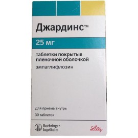 Джардинс таб п.п.о. 25мг N30 бл ПК <10*3>