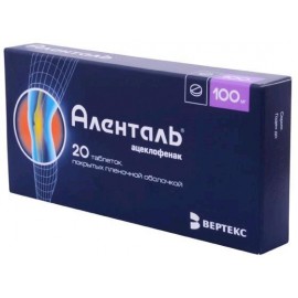 Аленталь таб п.п.о. 100мг N20 уп кнт-яч ПК