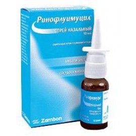 РИНОФЛУИМУЦИЛ СПРЕЙ НАЗ 10МЛ N1 ФЛ ТЁМН СТ (НАС-РАСП) ПК