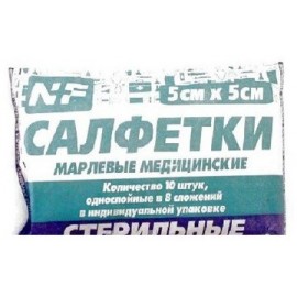 Салфетки марлевые стер NF мед 8 слож 7,5х7,5см N10 уп