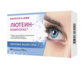 ЛЮТЕИН комплекс таб 570мг N60 бл ПК