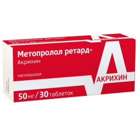 Метопролол ретард-Акрихин таб пролонг п.п.о 50мг N30 уп кнт-яч ПК <10*3>