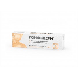 Комфодерм мазь д/наружн пр 0,1% 15г N1 туба ал ПК