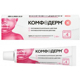 Комфодерм К крем д/наружн пр 0,1% 15г N1 туба ПК