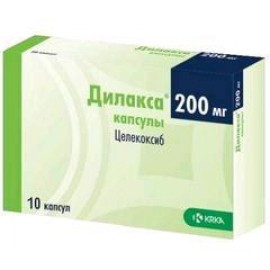 Дилакса капс 200мг N10 бл ПК