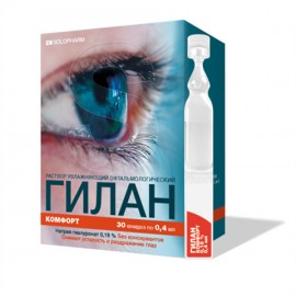 ГИЛАН комфорт раствор увлажняющий офтальмологический 0,18% 0,4мл N30 тюб-кап (юнидозы) ПК