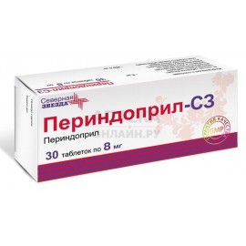 Периндоприл-СЗ таб 8мг N30 уп кнт-яч ПК