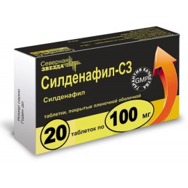 Силденафил-СЗ таб п.п.о. 100мг N20 уп кнт-яч ПК