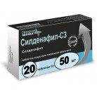 Силденафил-СЗ таб п.п.о. 50мг N20 уп кнт-яч ПК