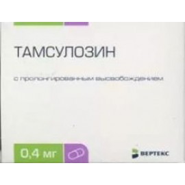 Тамсулозин-ВЕРТЕКС капс пролонг высв 0,4мг N90 уп кнт-яч ПК <18*5>