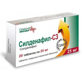 Силденафил-СЗ таб п.п.о. 25мг N20 уп кнт-яч ПК
